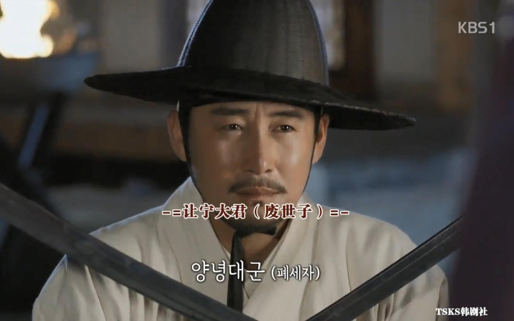 大王世宗番外篇向太宗求饶的让宁大君差点被阿爸mama当成了刺客