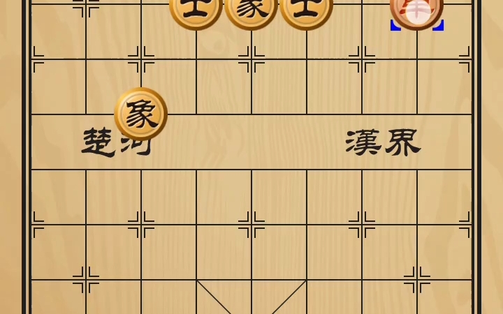 象棋实用残局教程