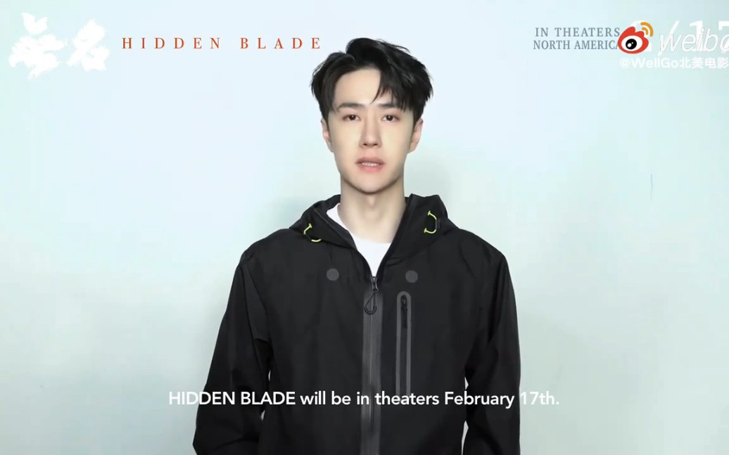 谍战大作《无名》(Hidden Blade)由程耳编剧导演,梁朝伟、王一博、周迅、黄磊、王传君等主演.电影将于2023年2月17日(五)美国、加拿大同步献映...