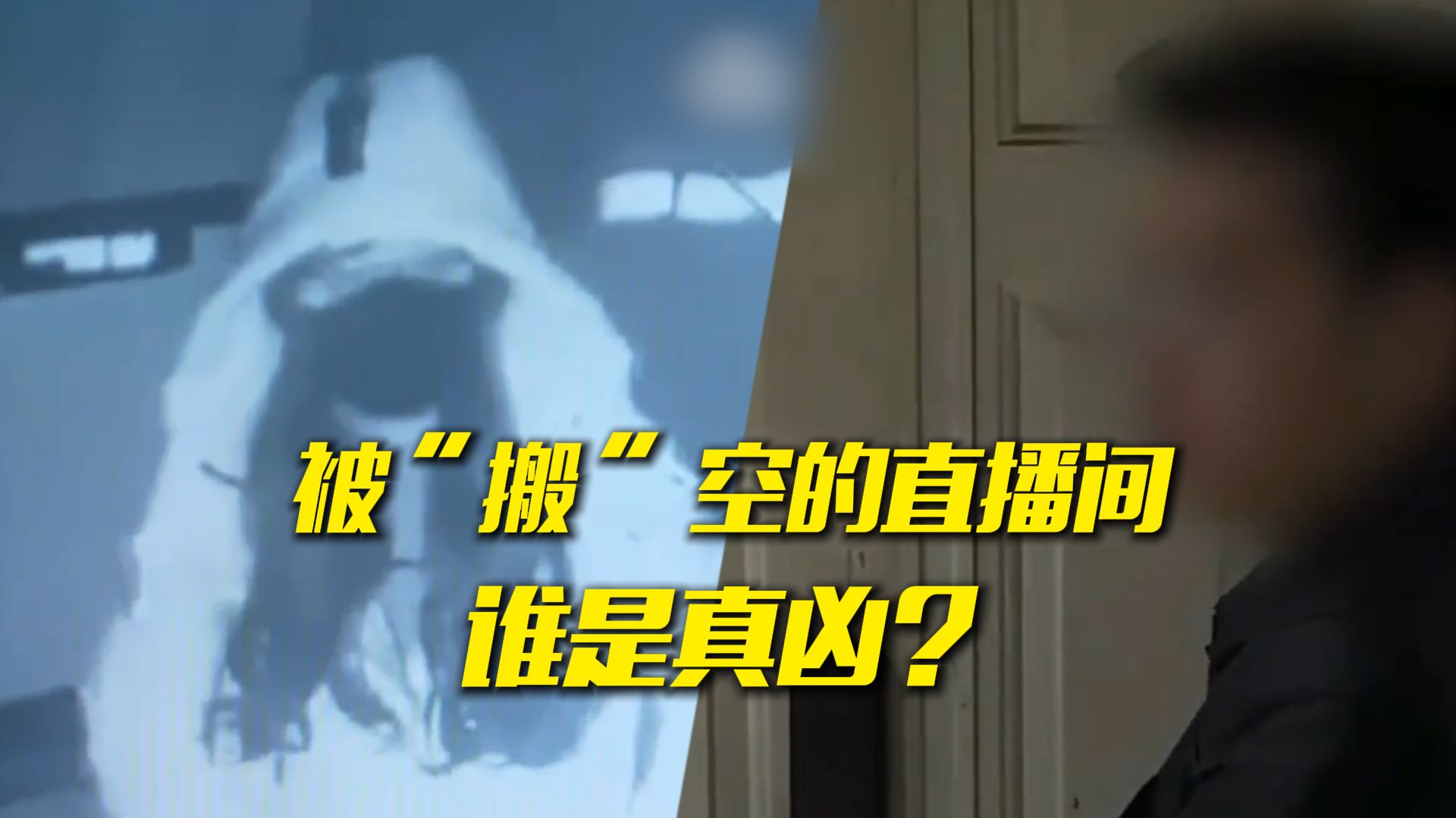 十余套相机深夜离奇失窃 男员工、长发女子谁是真凶？
