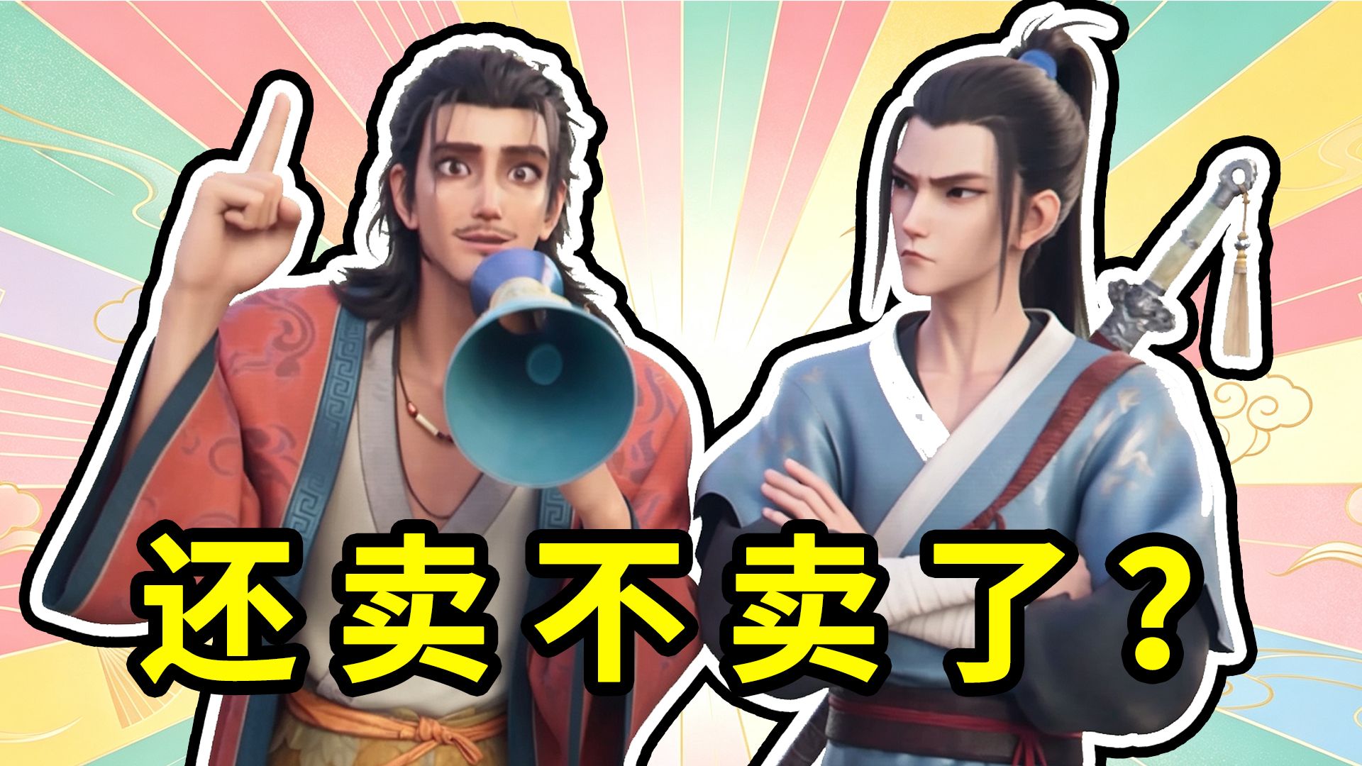 《八仙》到底好看在哪儿？好CP，从不是靠硬卖出来的