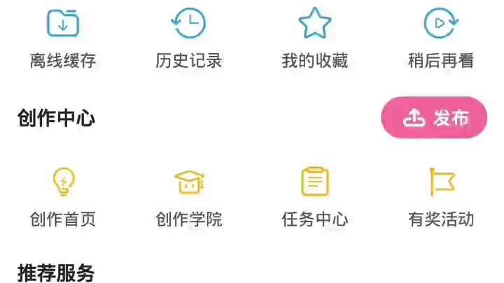 QQ群发器哔哩哔哩bilibili