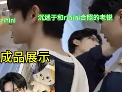 Download Video: 【Ricky沈泉锐】猪八戒背媳妇我也是给Ricky整上了哈哈哈哈哈