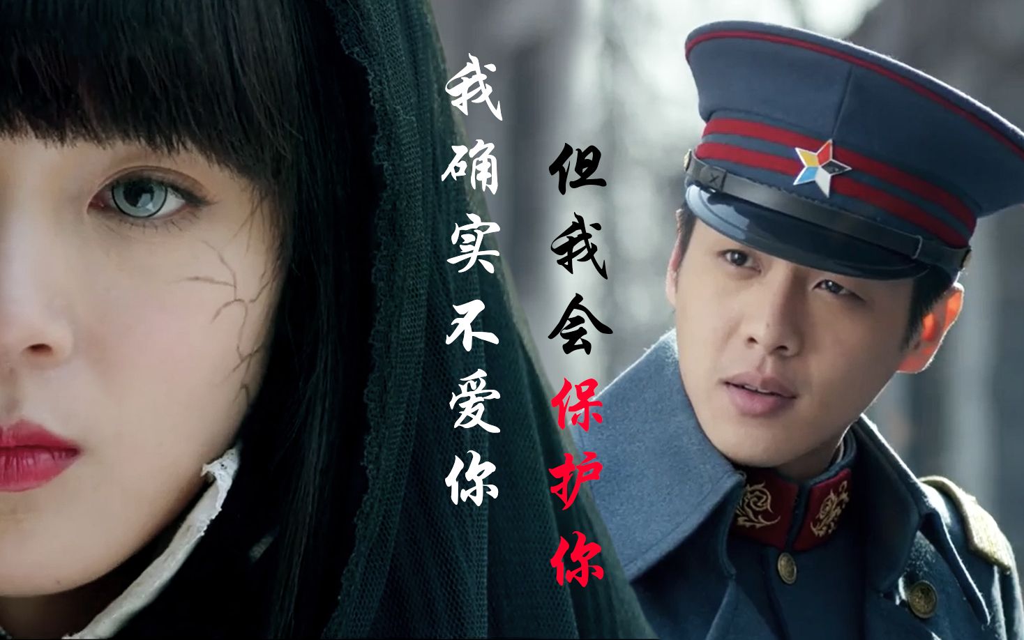 【岳绮罗/张显宗】民国爱情 十有九悲"我终于死了,不会再拖累你了"