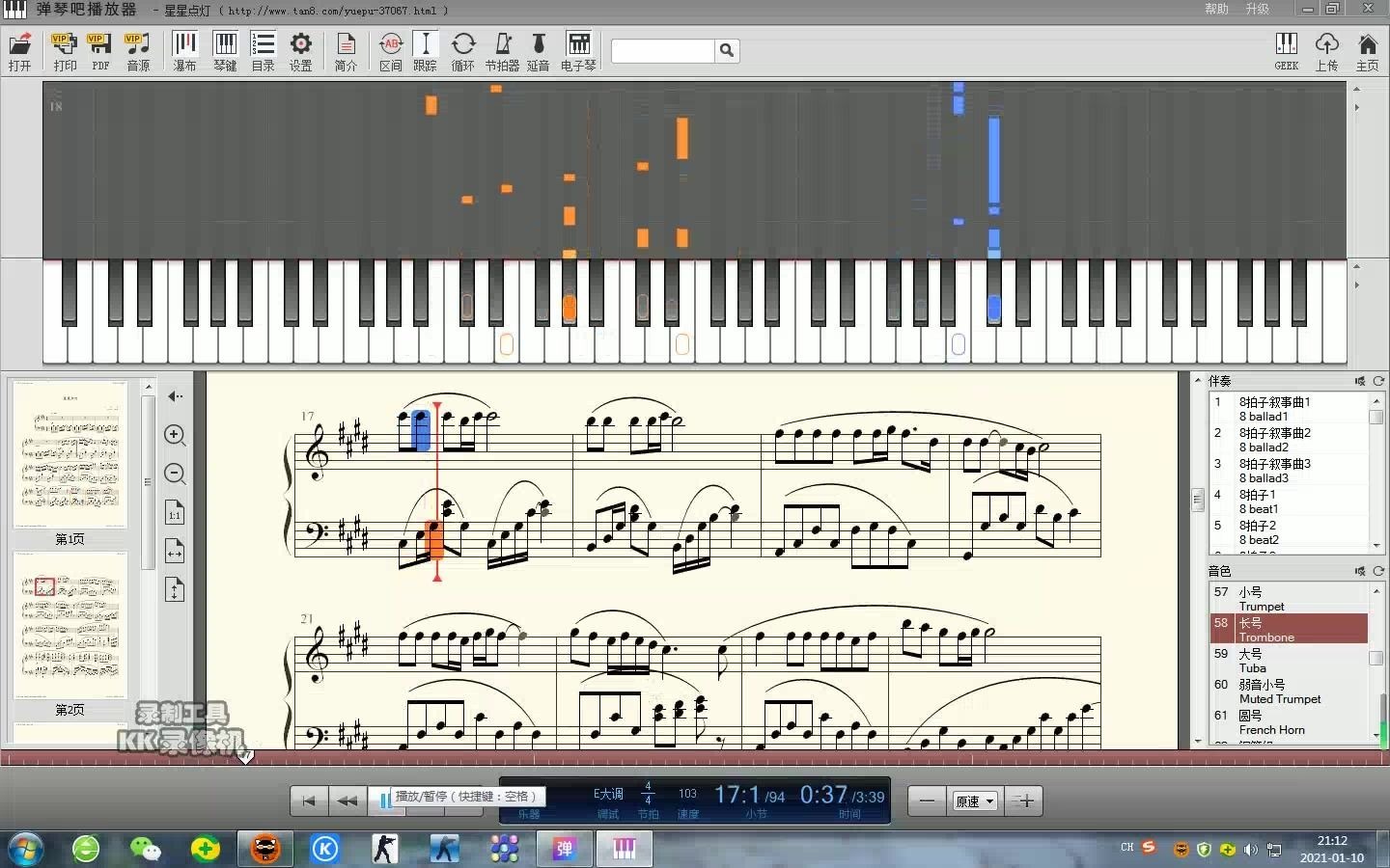 星星点灯蛐蛐钢琴演奏制谱