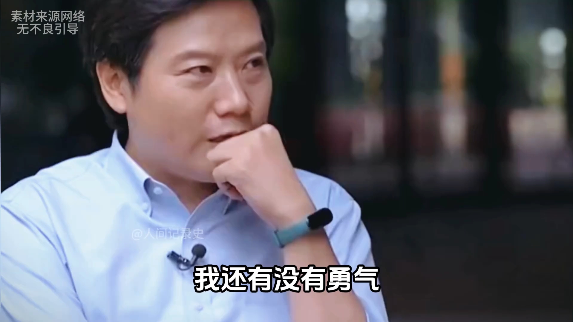 雷军 # 小米14 雷军问粉丝3999可以吗?