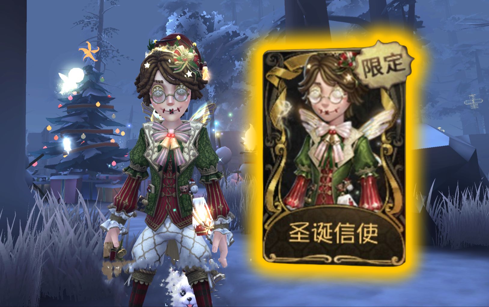 邮差:你猜猜我的狗是什么品种?