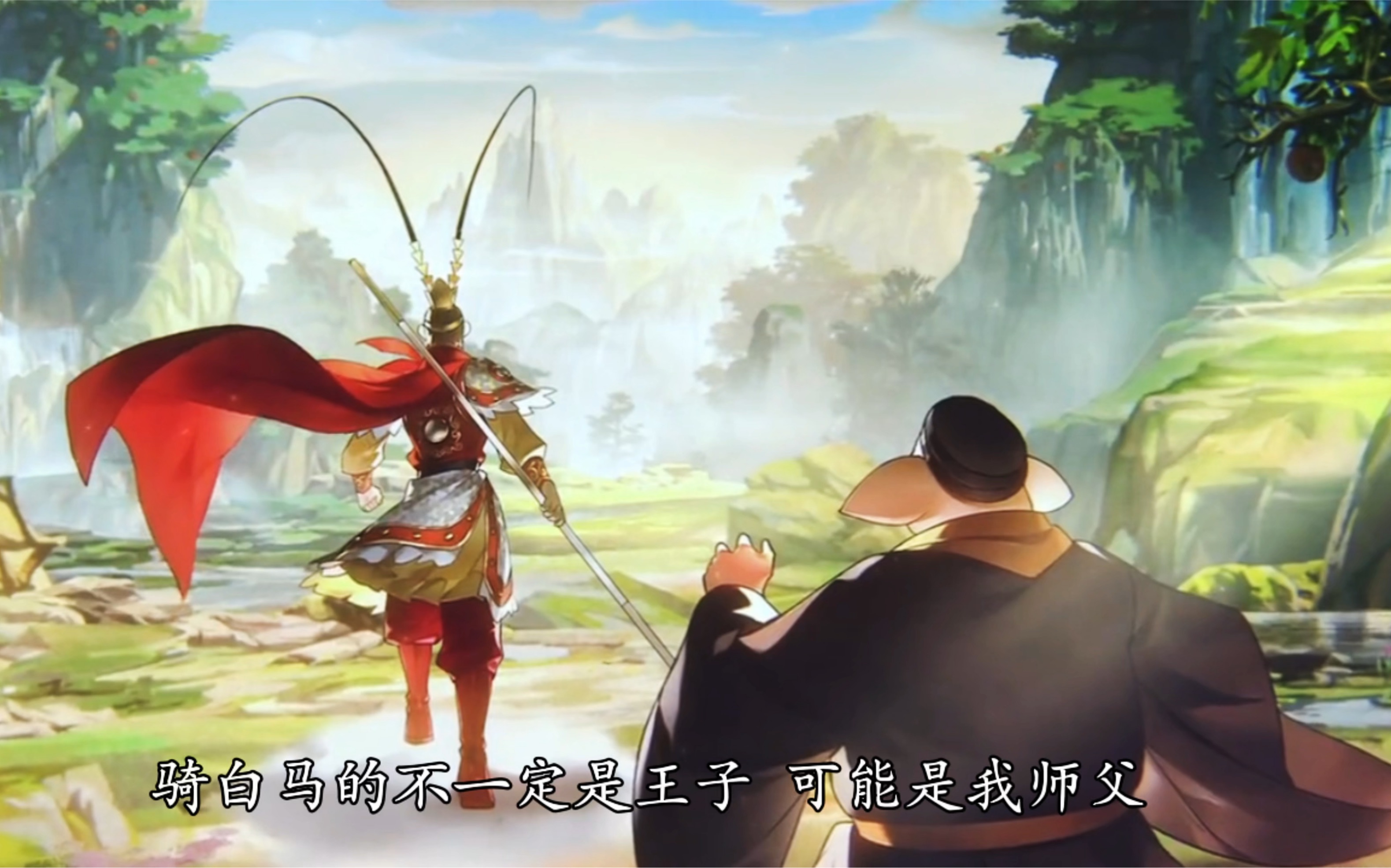 骑白马的不一定是王子 可能是唐僧哦_网络游戏热门视频