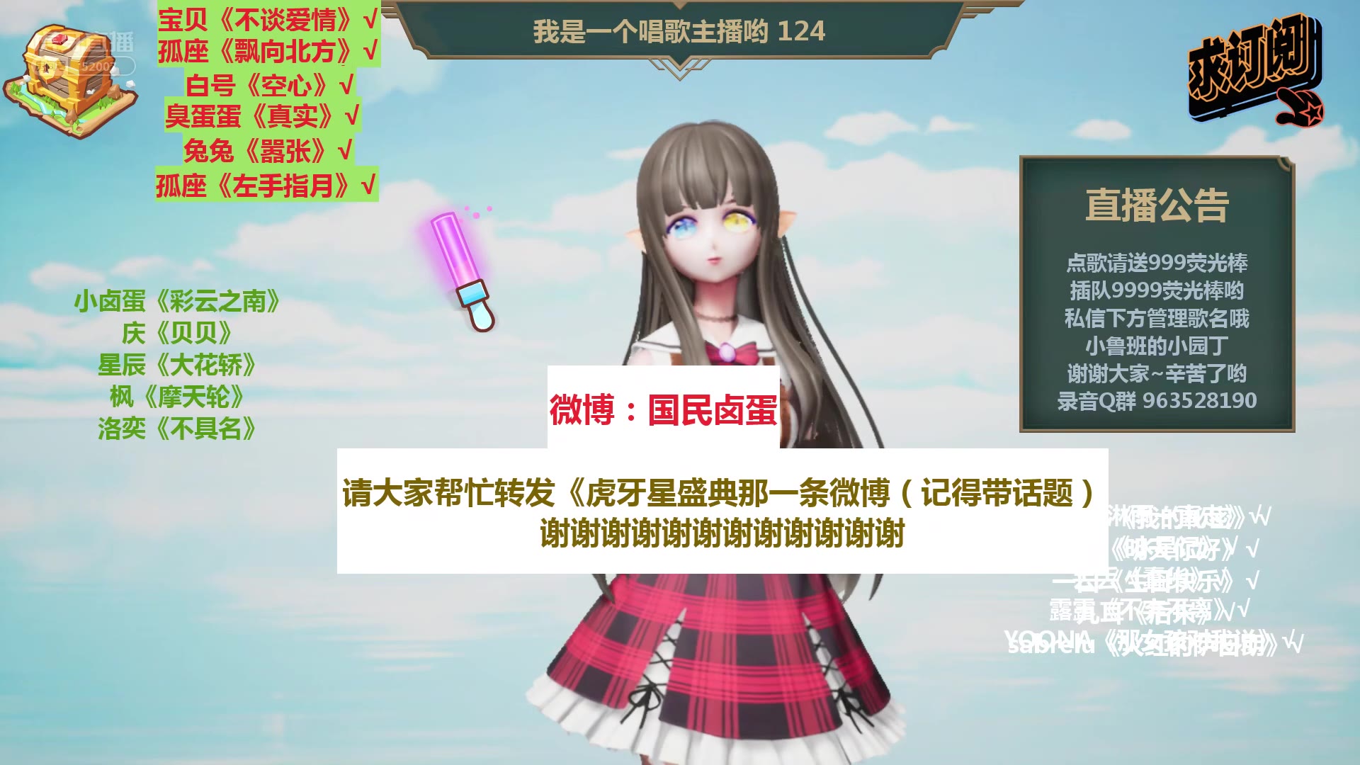 奇领小鲁班倾情呈献歌曲左手指月太赞了