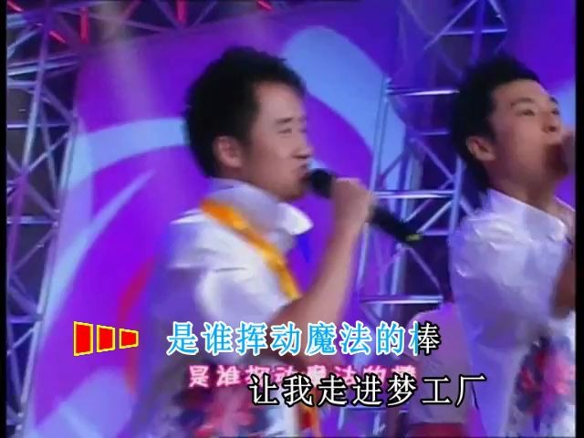 柯皓燃、王隽、李潇歌曲《快乐歌唱》自制KTV伴唱带版哔哩哔哩bilibili