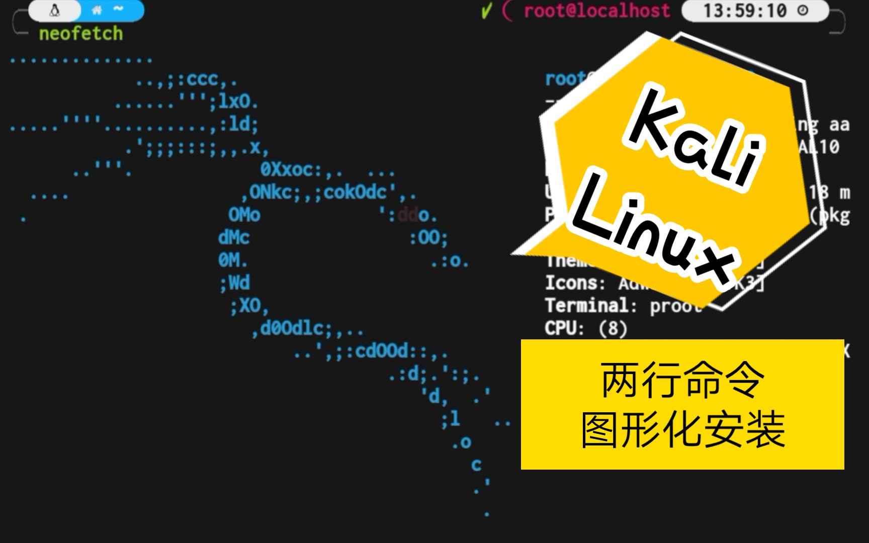 [图]安卓两条命令图形化安装linux操作系统