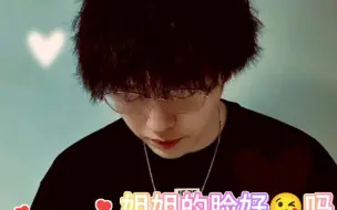 Download Video: 【谷江山】我想他了（图源看水印）