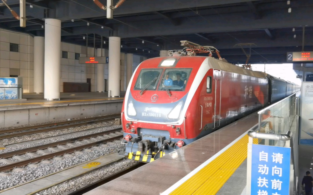 【cr】z100(广州东-上海)金华普速场3道早点15分停车 上局沪段担当 本