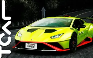 【超跑試駕】 Lamborghini Huracan STO 賽道機器 公路再現！德哥試駕 -TCar