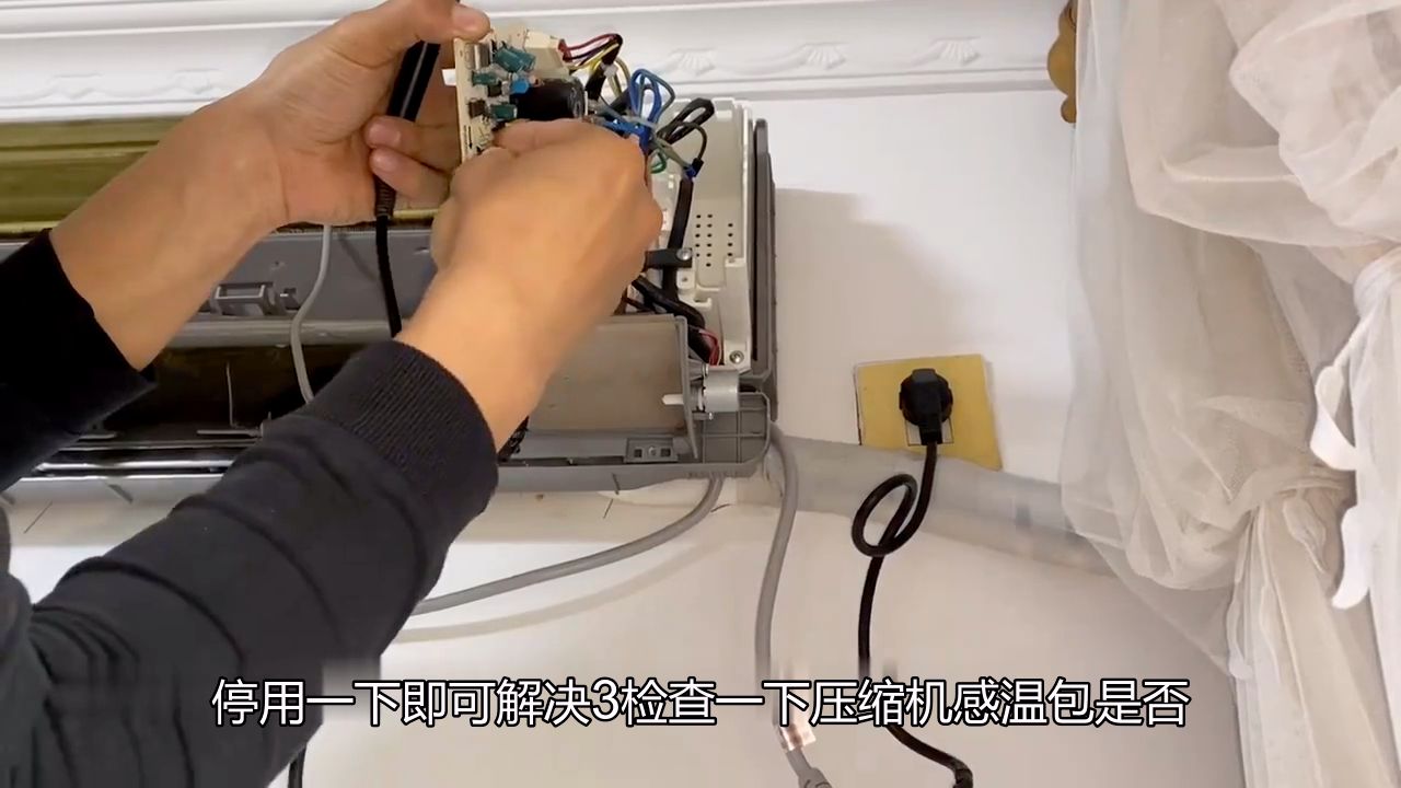 海信驻车空调c3【30分钟上门】