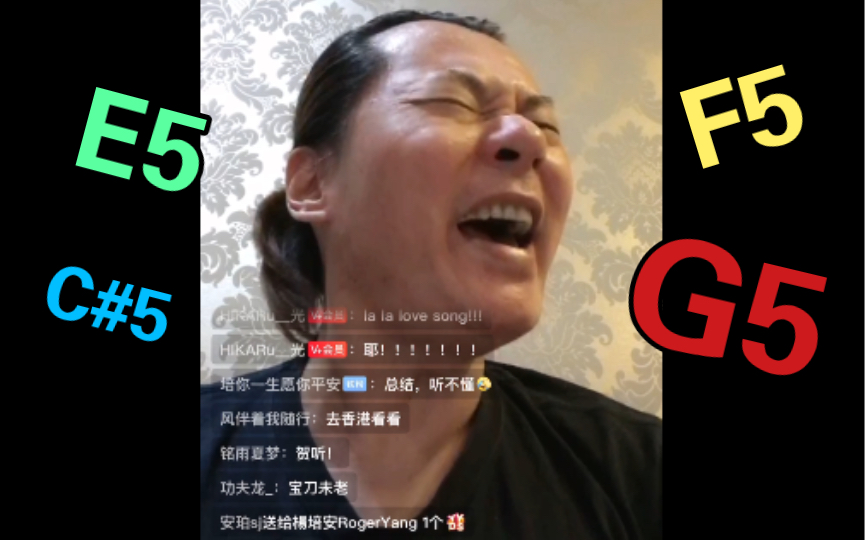 [图]【原调暴力G5！】杨培安2022.4.16直播清唱《玫瑰的名字》 现场Live 纯享Cut 微博直播 楊培安RogerYang