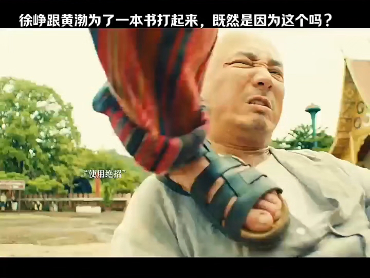 短剧 #快手影视高热计划