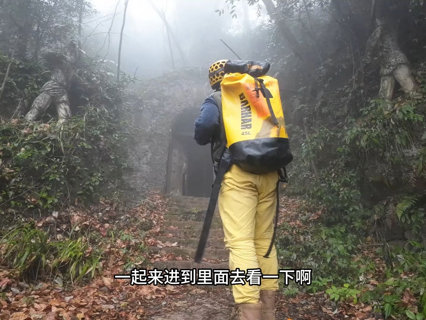 探秘青城山神仙洞,隐藏在深山,里面十分古怪,不知废弃了多少年哔哩哔哩bilibili