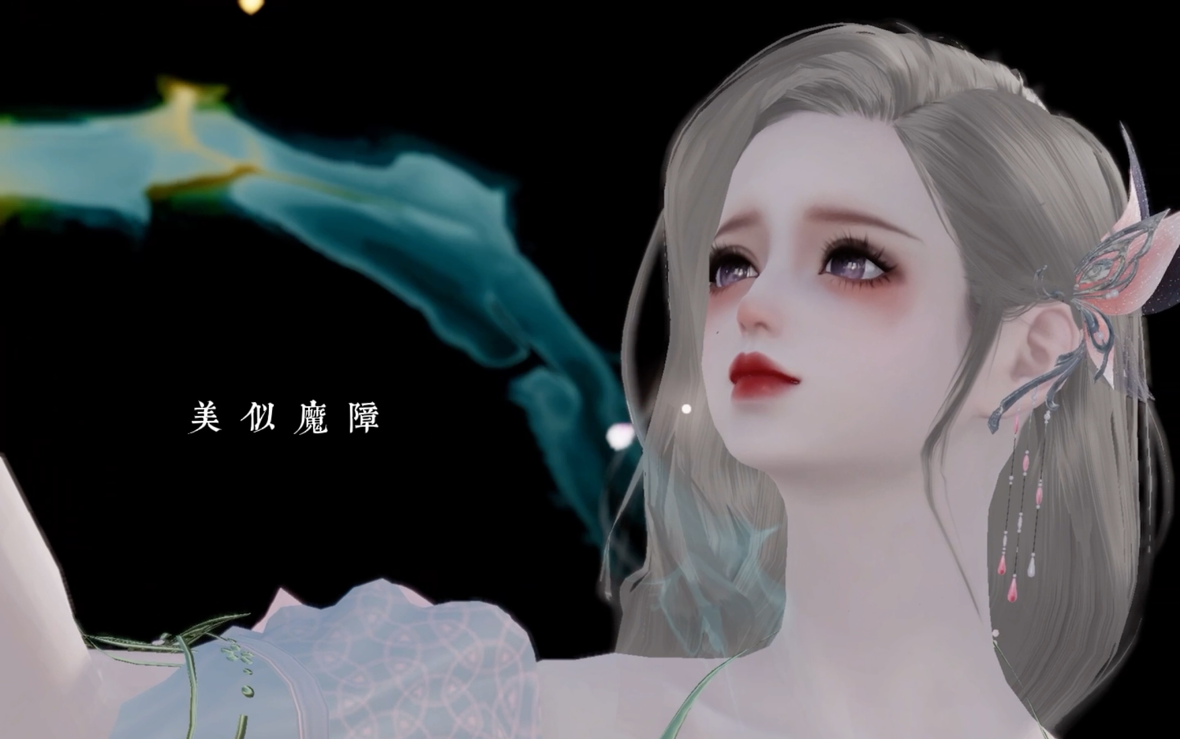 【天刀手游】是谁为镜花水月痴狂