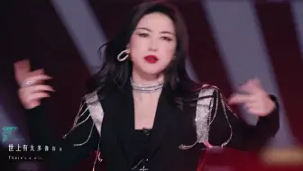 【乘风2023】朱珠解锁rap技能 《Problem》舞台好惊艳！