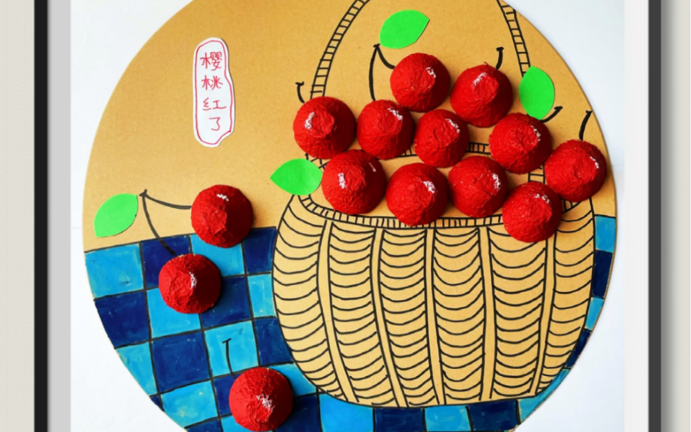 幼儿创意手工画蛋托樱桃90_哔哩哔哩 (゜-゜)つロ 干杯~-bilibili