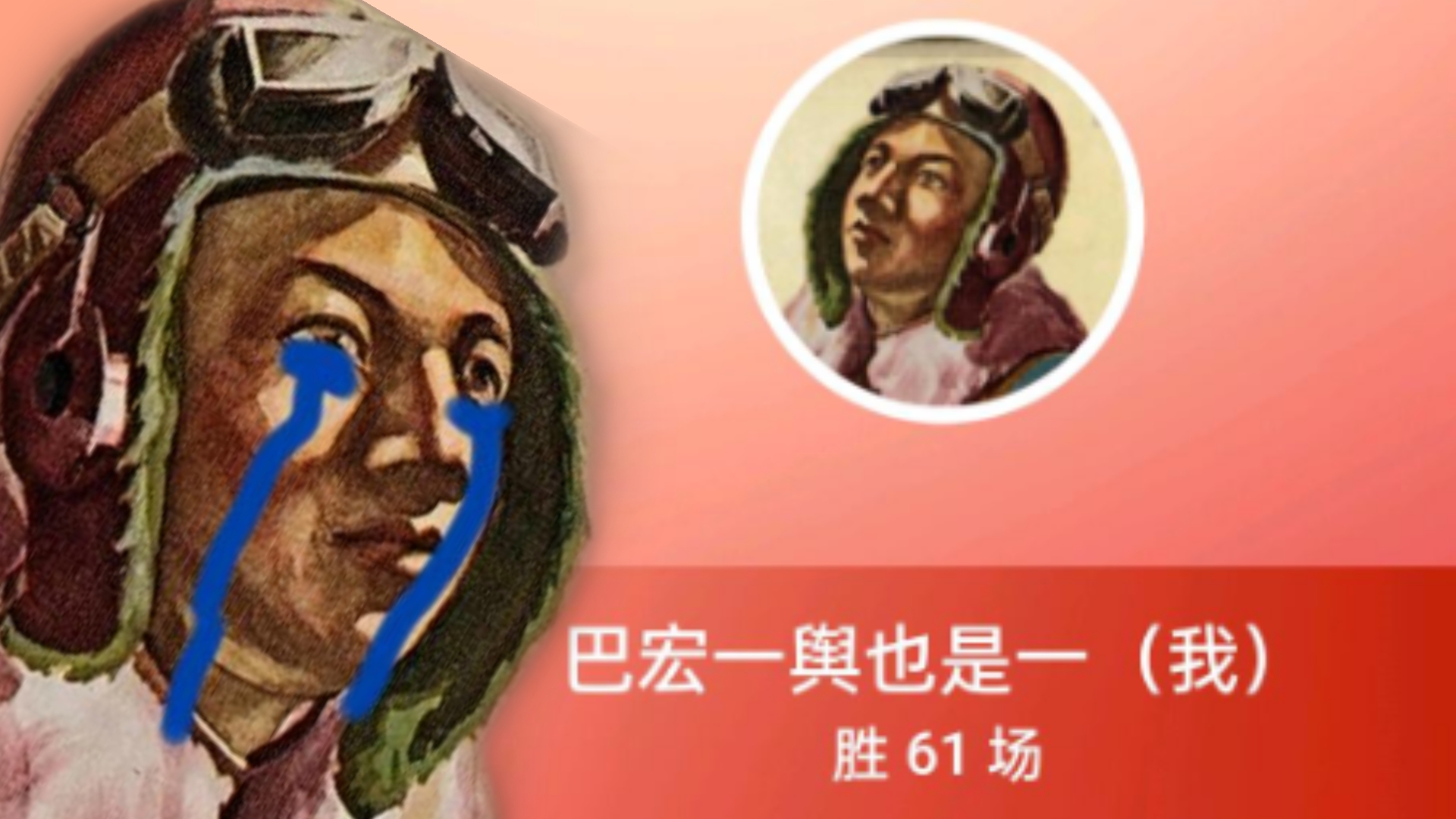 祖冲之偶遇八纮一宇,拼尽全力无法战胜哔哩哔哩bilibili