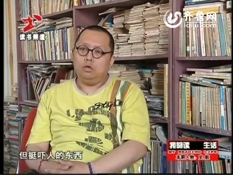 《我的读书生活》(孙甘露/史航/李承鹏)哔哩哔哩bilibili