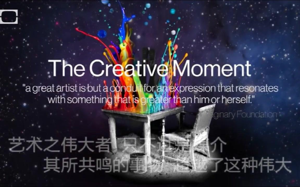 什么是创造力、创新 what is creativity哔哩哔哩bilibili