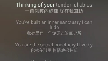 [图]避难所/Sanctuary-周深