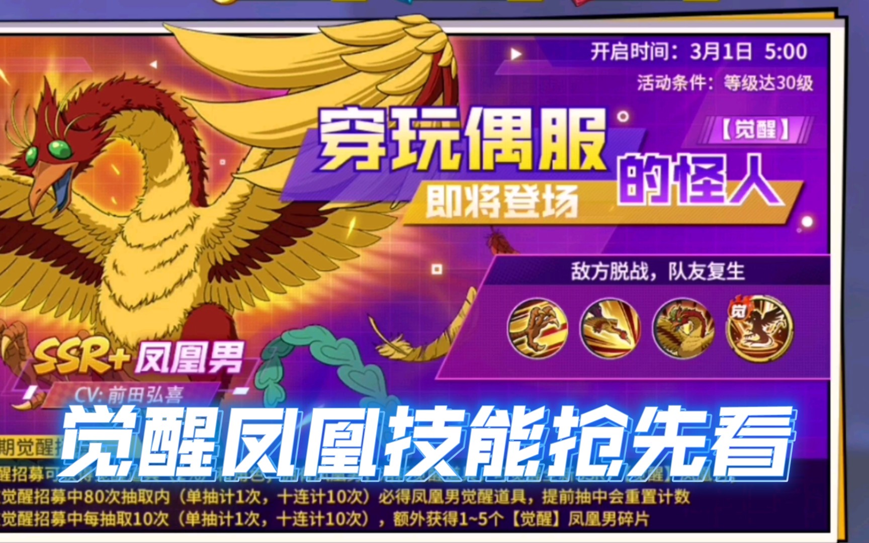 蓝拳极限连招_蓝拳连招_蓝拳连招技能摆放图片