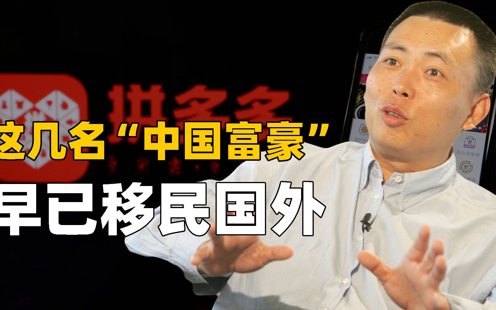 上海首富携4500亿退休,功成身退引来一片好评,为何说比马云聪明哔哩哔哩bilibili