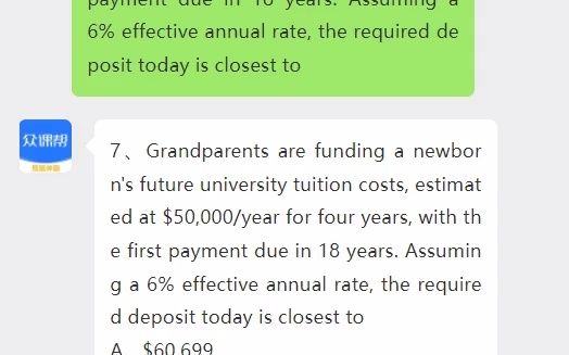 [图]中国大学MOOCCFA固定收益证券答案