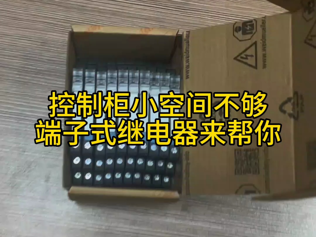 魏德米勒TERM系列端子式继电器,该继电器宽度仅6.4毫米,大幅节省安装空间.更有螺钉,弹片,直插等多种接线方式可以选择.#控制柜#魏德米勒#继电...