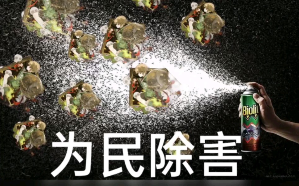 【阴阳师】刷本偶遇应声虫