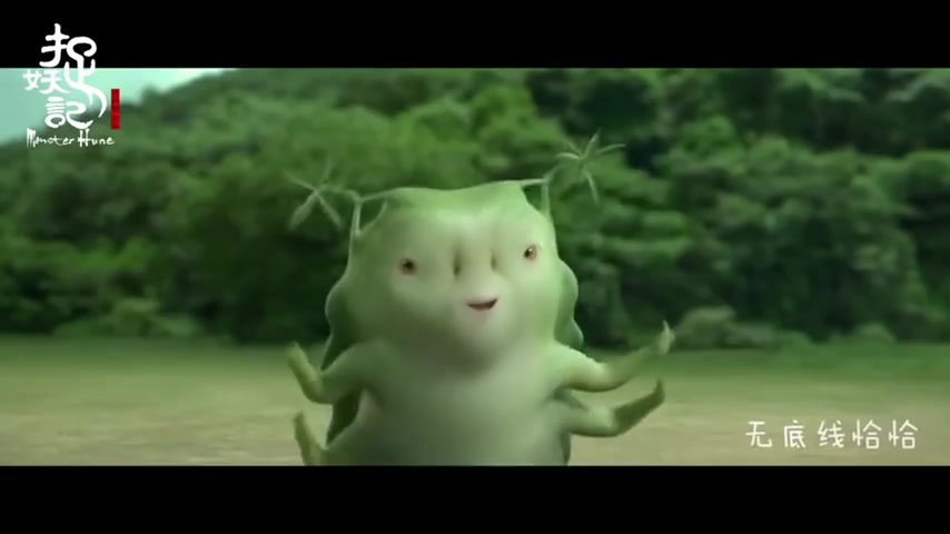 捉妖記主題曲  -《舞底綫》(中文字幕)