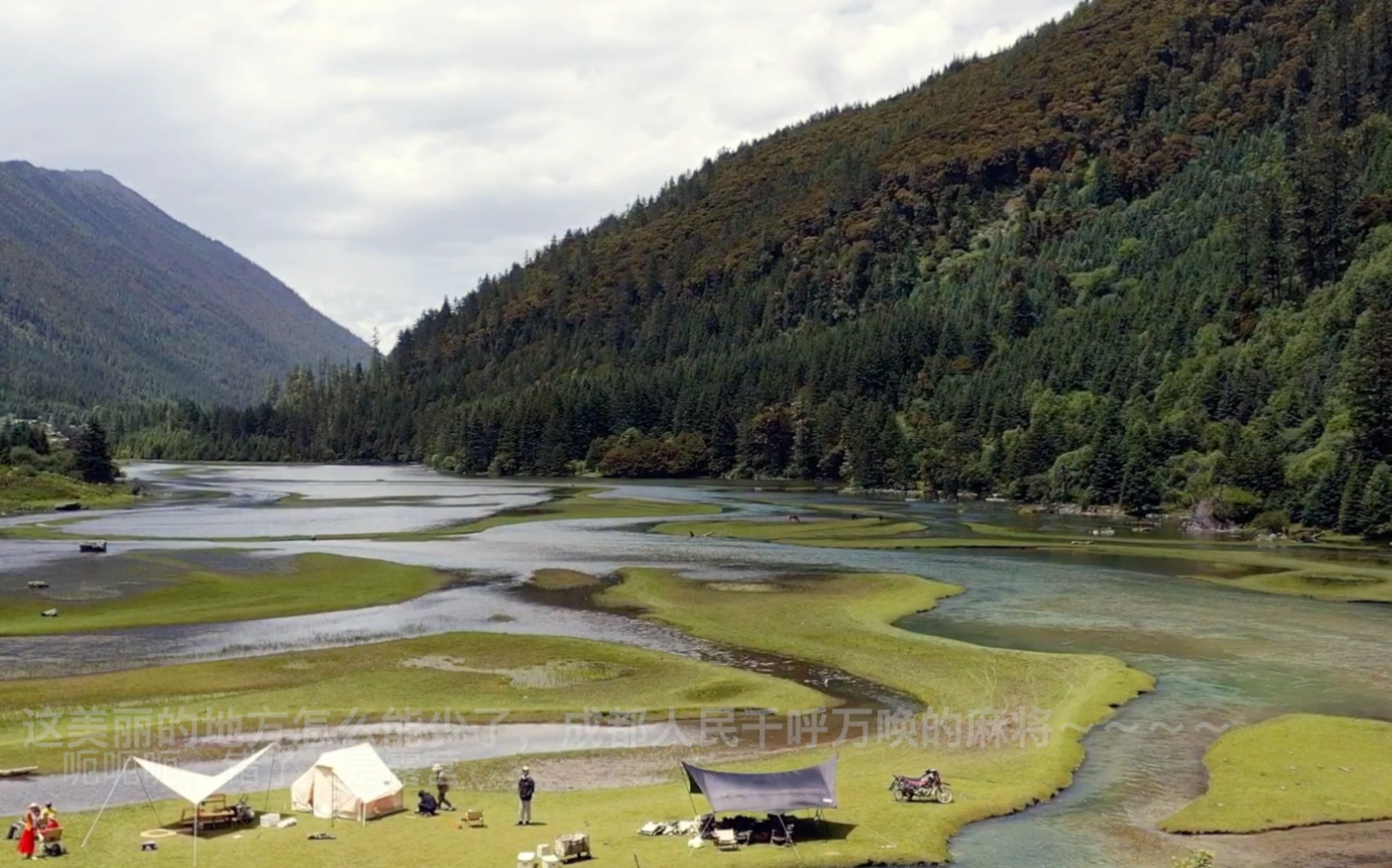 甘孜月亮湖风景区图片