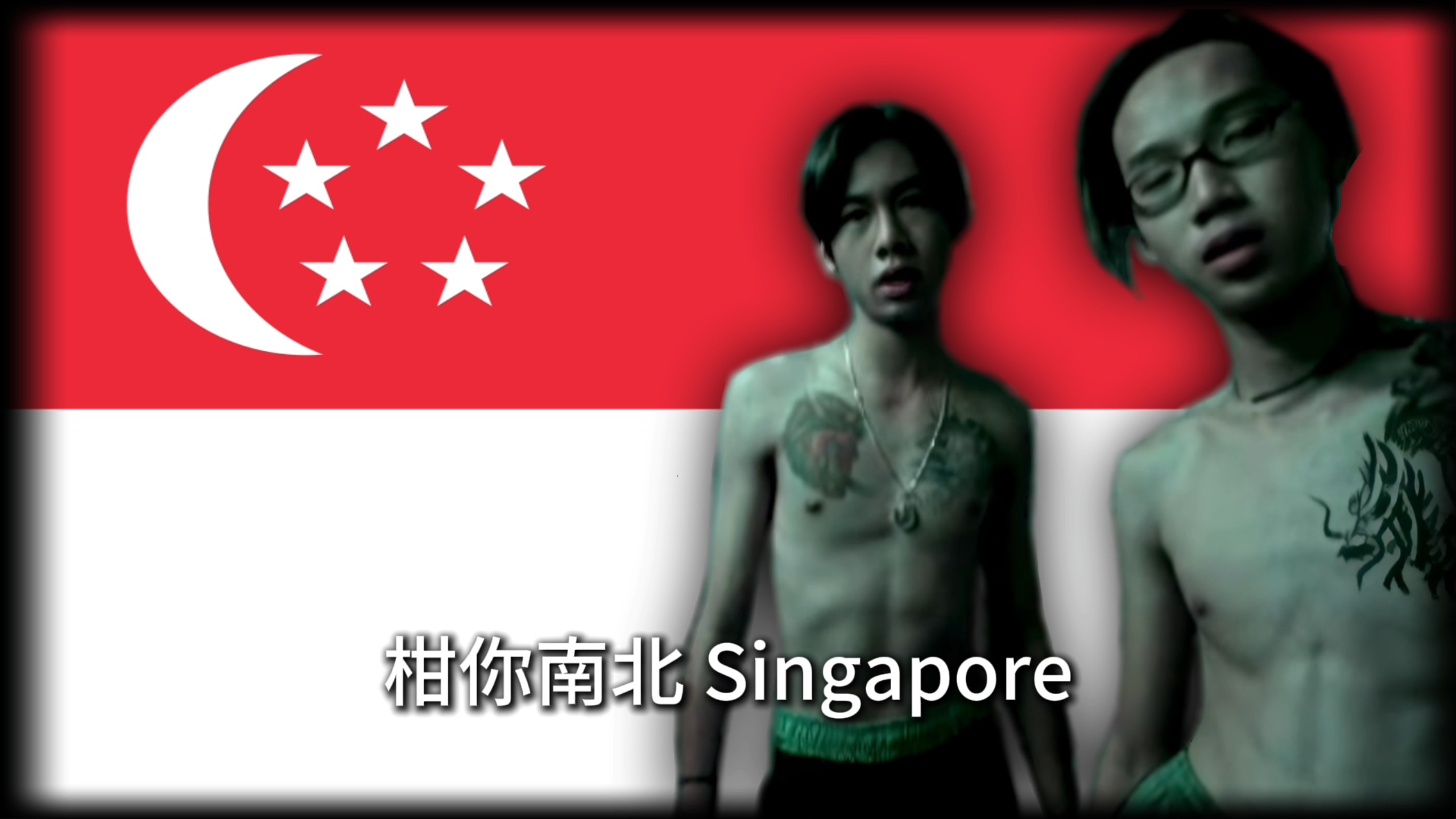 【闽南语】陈子谦《15》中的部分黑帮歌曲 台罗拼音+人文注释+闽南语正字