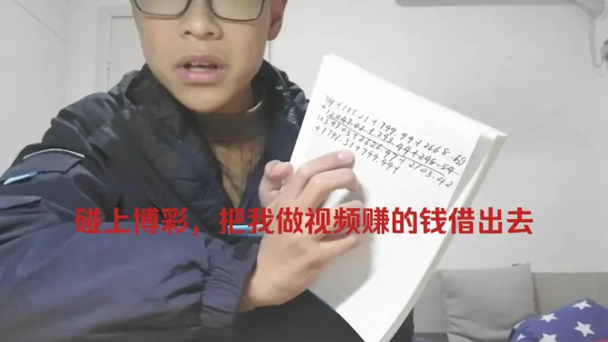 我的母亲不能信任，我活这么大不容易