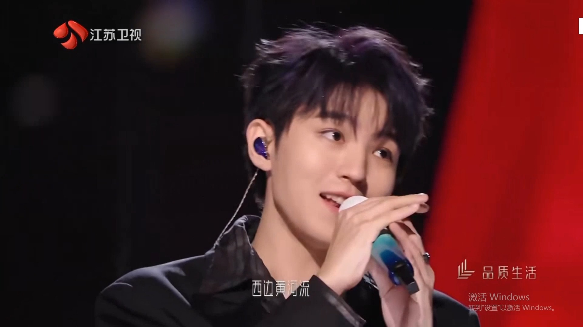 王俊凯跨年reaction