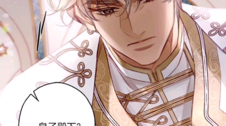 韩漫苏丹之花完整版古代甜宠男女主颜都超可