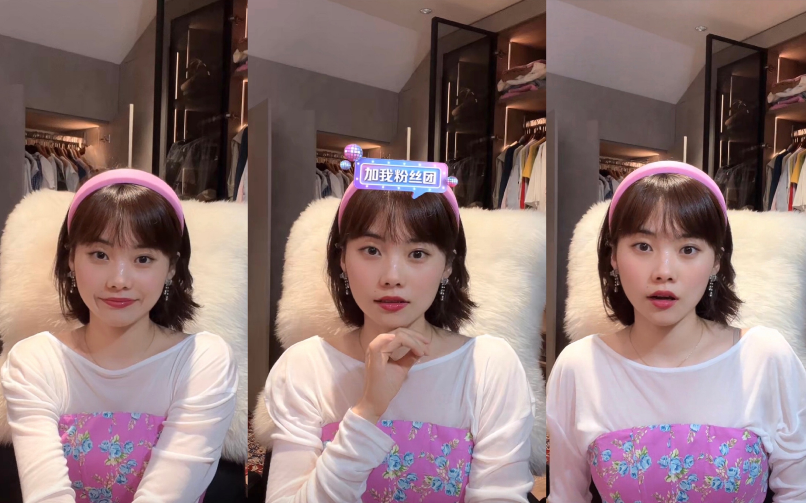 20220611井迪儿直播录屏小八国政恒子孟子坤