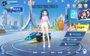 Download Video: 联想拯救者y700玩QQ飞车手游，设置全高稳定120帧，完美适配请忽略我的操作