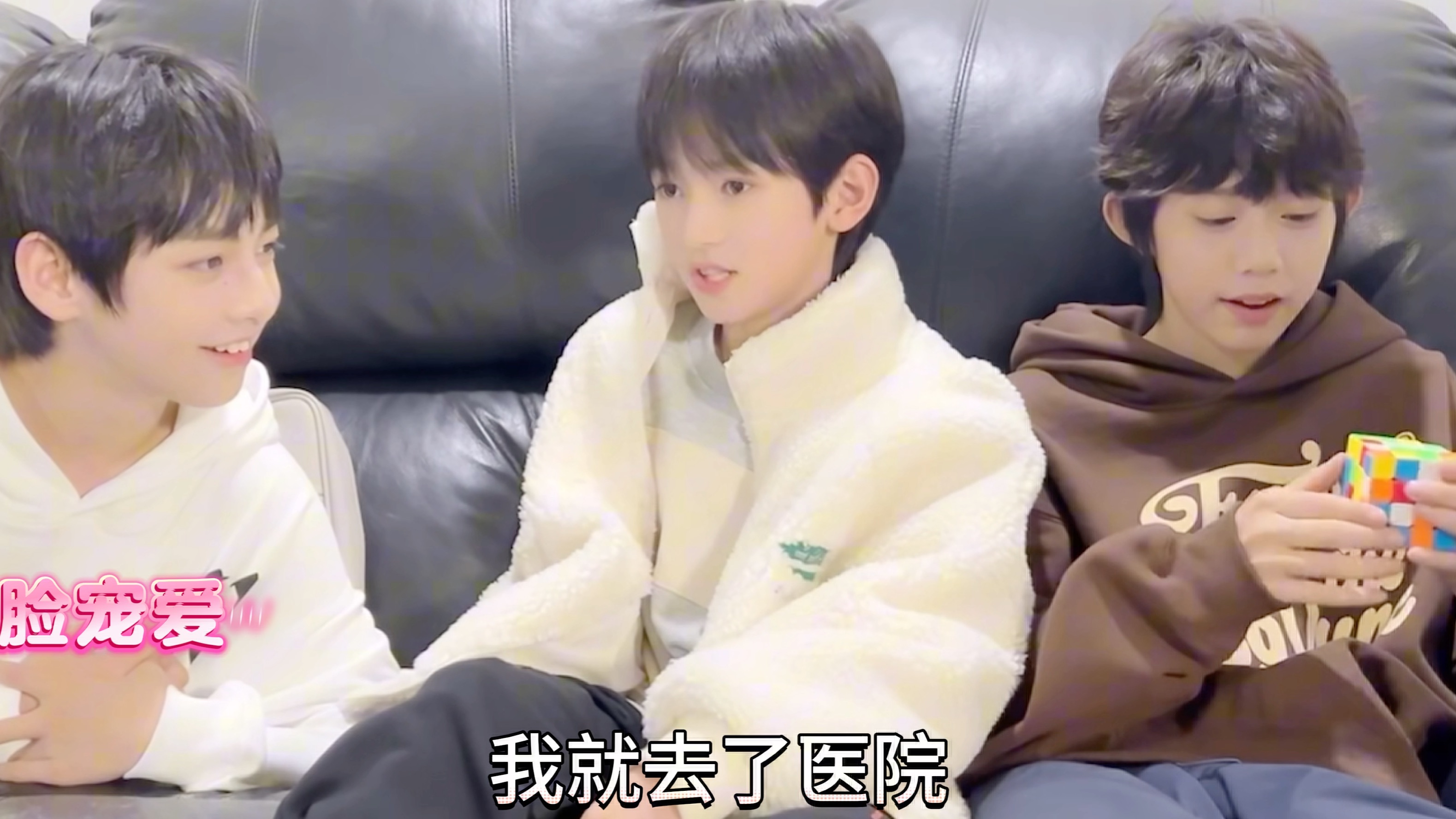 #TF家族四代 好可爱的宝宝𐟘Š『出镜:杨涵博 智恩涵 陈奕恒 杨博文 张奕然 张函瑞』哔哩哔哩bilibili