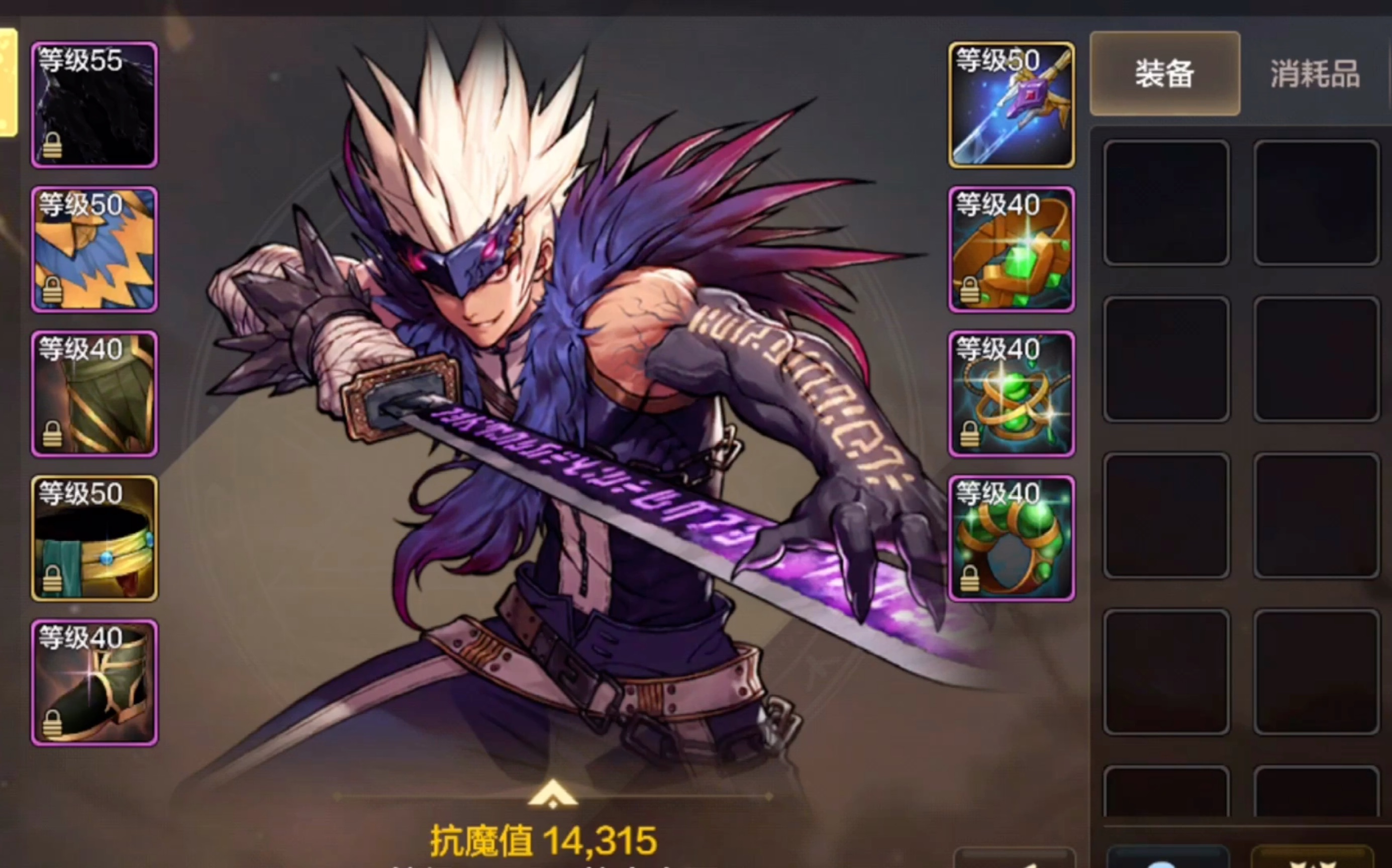 地下城手游:鬼泣装备讲解,511重磅游戏会是什么?