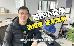 Download Video: 软件开发流程那些事—想找人做一款app、小程序到底要先准备什么？