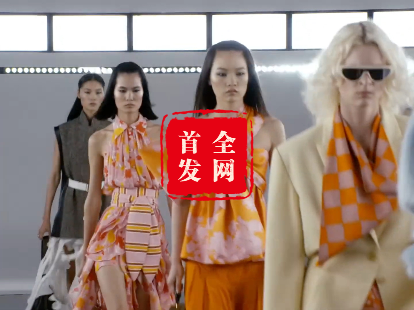 【全网首发】Louis Vuitton 2024 早秋女装系列秀场,上海西岸龙美术馆哔哩哔哩bilibili