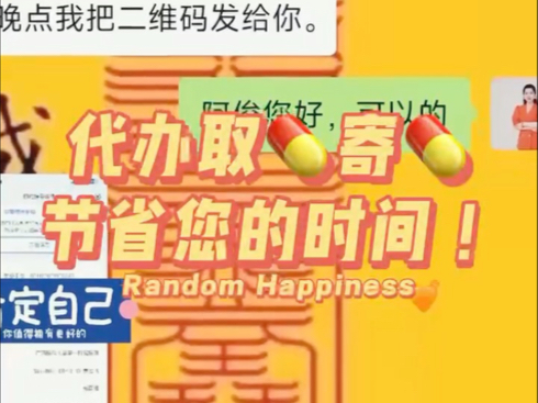 桂林专业代办节省您的时间!哔哩哔哩bilibili