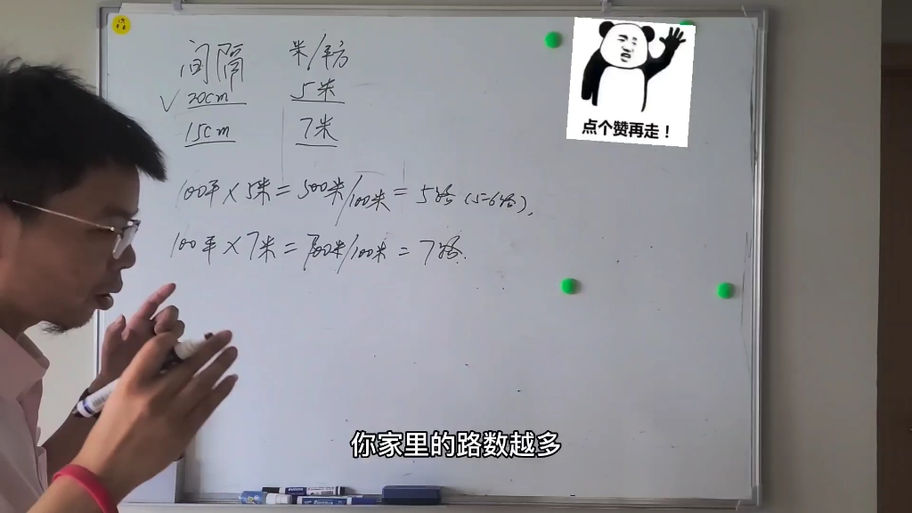 家中地暖分集水器路数与效果有很大联系.新做地暖的尤其当心.哔哩哔哩bilibili