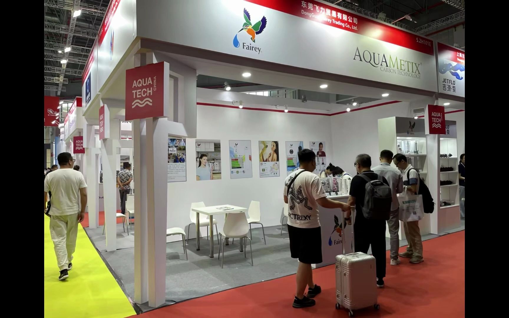 第十五届上海国际水展(AQUATECH) 飞力净水5.2H101E,等您来!哔哩哔哩bilibili