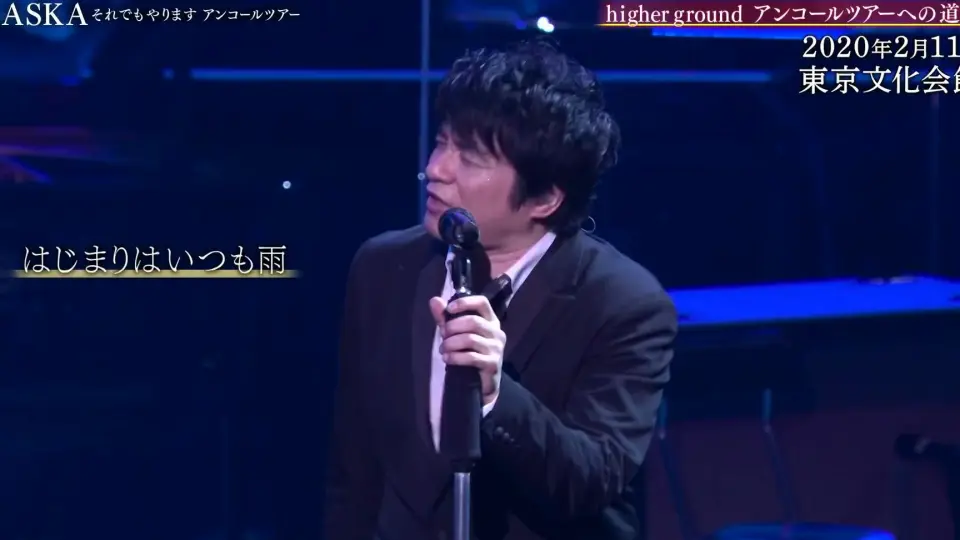 GET THE CLASSICS ASKA Premium Symphonic Concert 2022 teaser movie_ 